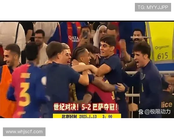 巴萨5-2逆袭皇马夺西超杯 亚马尔破门姆巴佩建功助力胜利 巴萨5-2逆袭皇马夺西超杯 亚马尔破门姆巴佩建功助力胜利