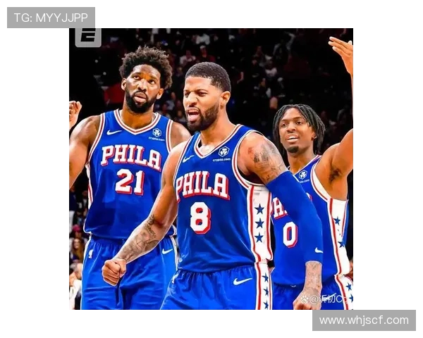 乔治因伤缺阵恩比德轮休背靠背仍全胜76人高居东部第一展现强大统治力