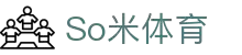 So米体育-So米篮球在线NBA直播|So米足球西甲世界杯直播|So米体育直播